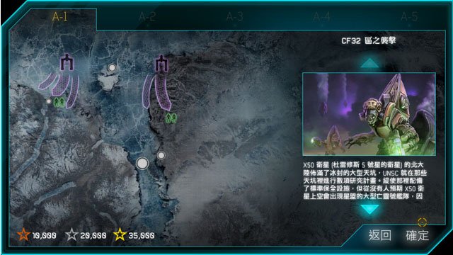 光晕:斯巴达突袭游戏电脑版截图