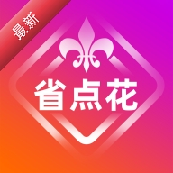 ʡ�㻨9.1.7 ����ʡǮ����
