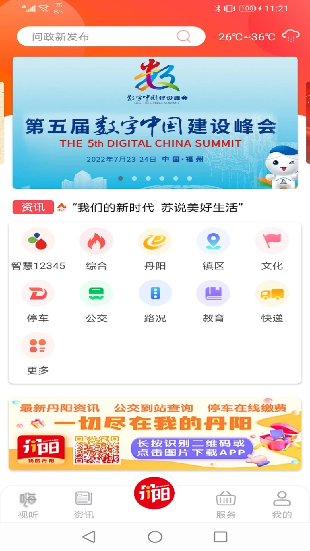 �ҵĵ�����ͼ