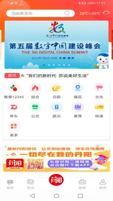 �ҵĵ�����ͼ4