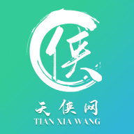 天侠网工作招聘app