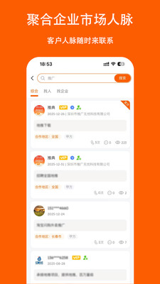 �Ƶ�app��׿�����