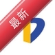 �ƶ�����2.9.1 �ƶ��칫����