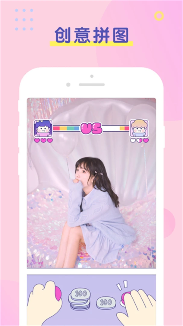 美美滤镜照相机截图