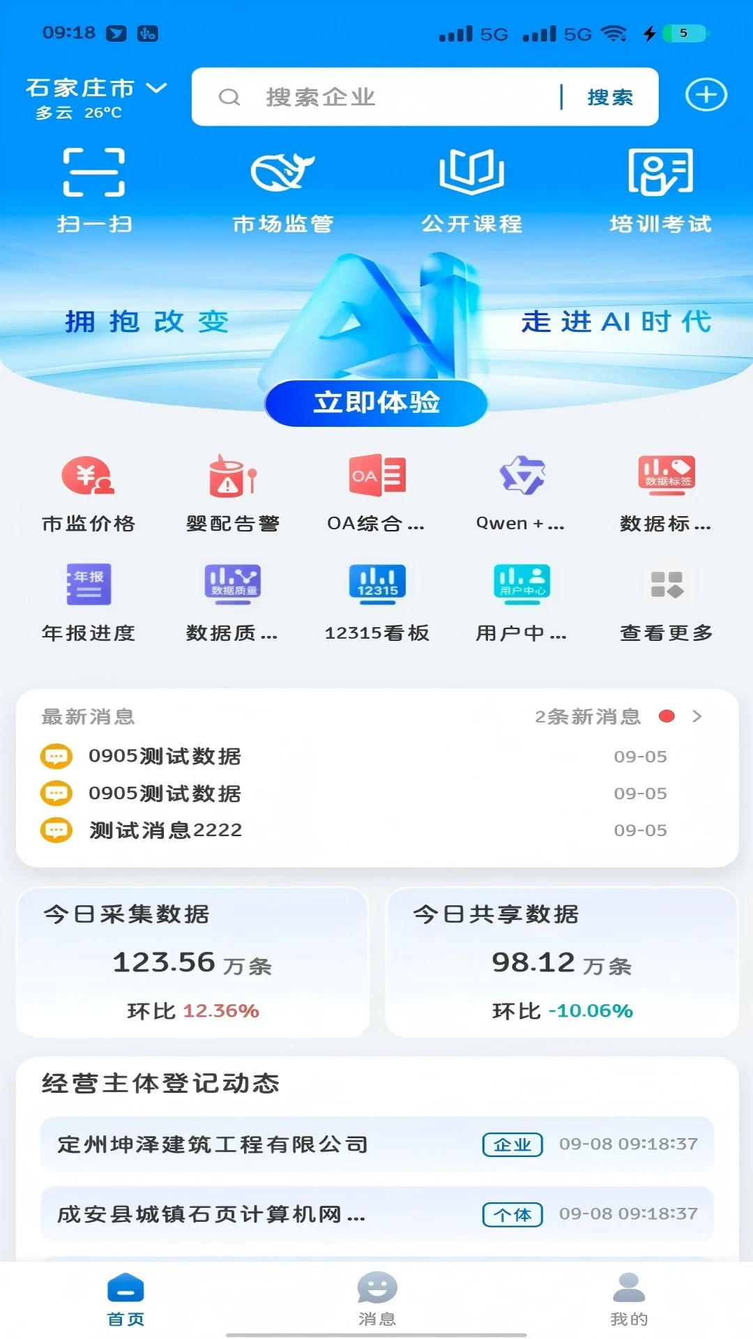 �м�e�ҽ�ͼ