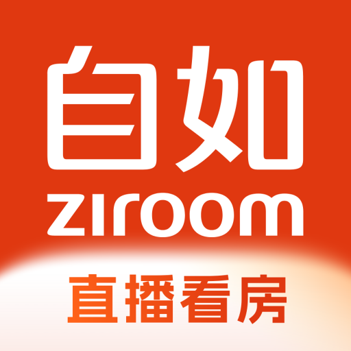 自如租房官方版7.21.9 安卓最新版