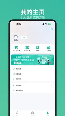 �����񿨽�ͼ2
