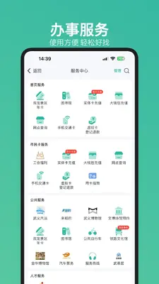 �����񿨽�ͼ1