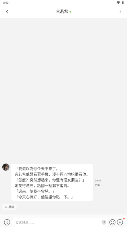 Lovie AI����������׿���ͼ