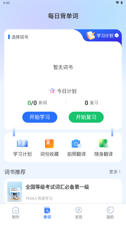 LibTalk AIӢ�����app��ͼ