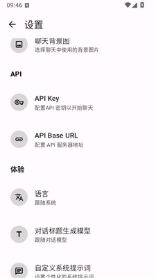 MChat AI�����ͼ1