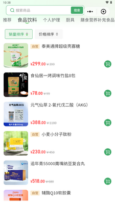 ���ϼ�AI�������ͼ2