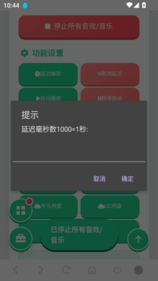 ���������������н�ͼ2