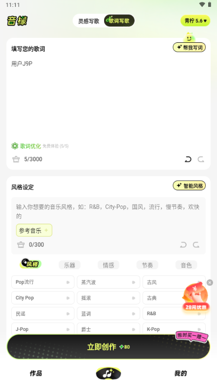 ����Aiд��һ��������ͼ
