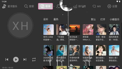 �Ǻ�����TVBOX���°汾��ͼ2