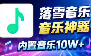��ѩ���ְ汾�ϼ�