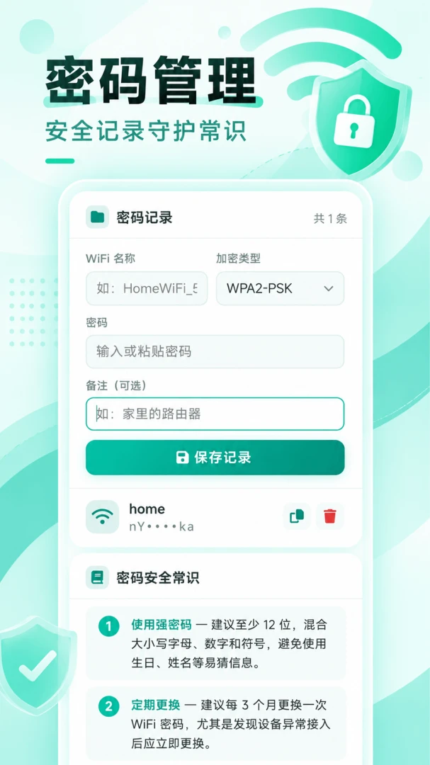 WiFi����ͨ��ͼ
