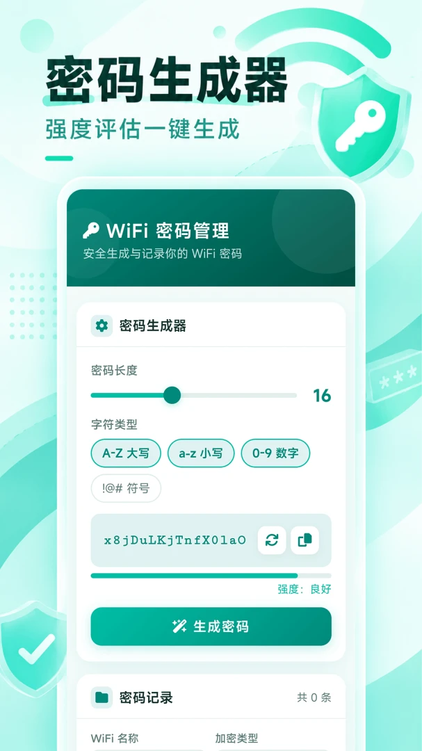 WiFi����ͨ��ͼ