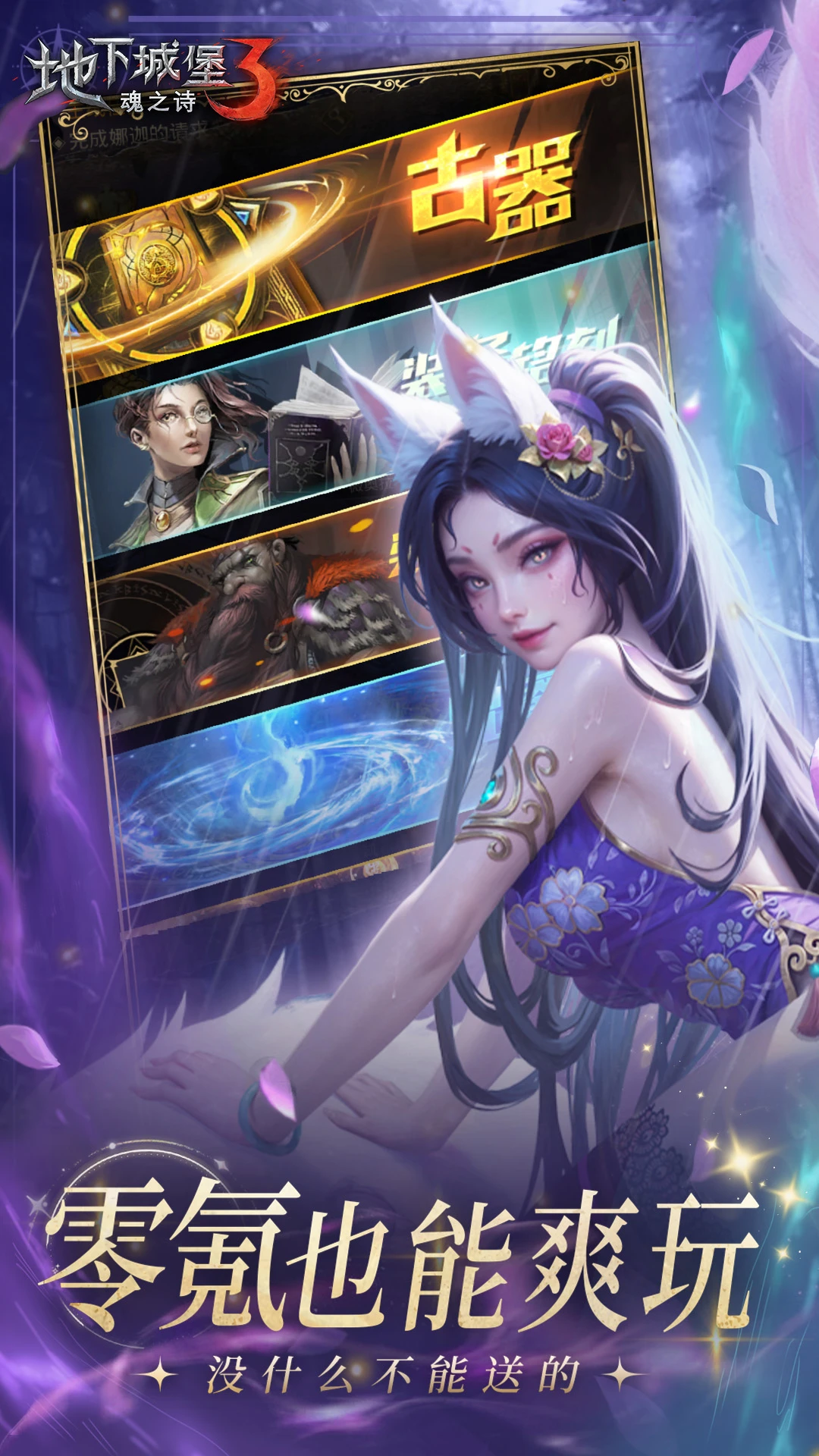 ���³Ǳ�3����֮ʫ��ͼ