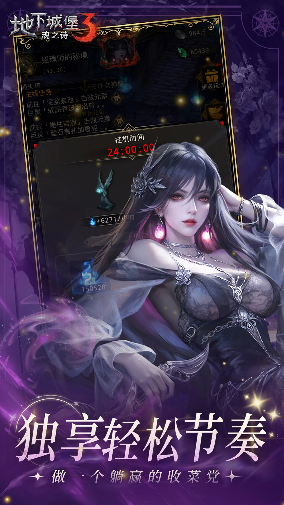 ���³Ǳ�3����֮ʫ��ͼ