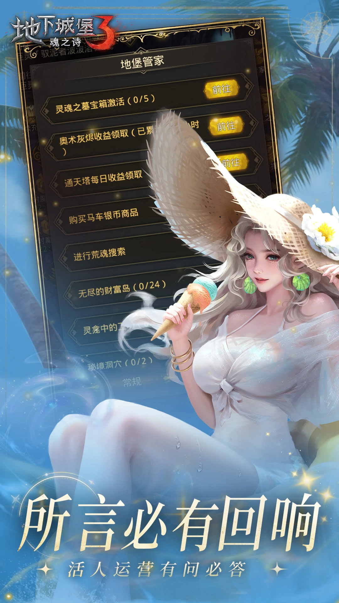 ���³Ǳ�3����֮ʫ��ͼ