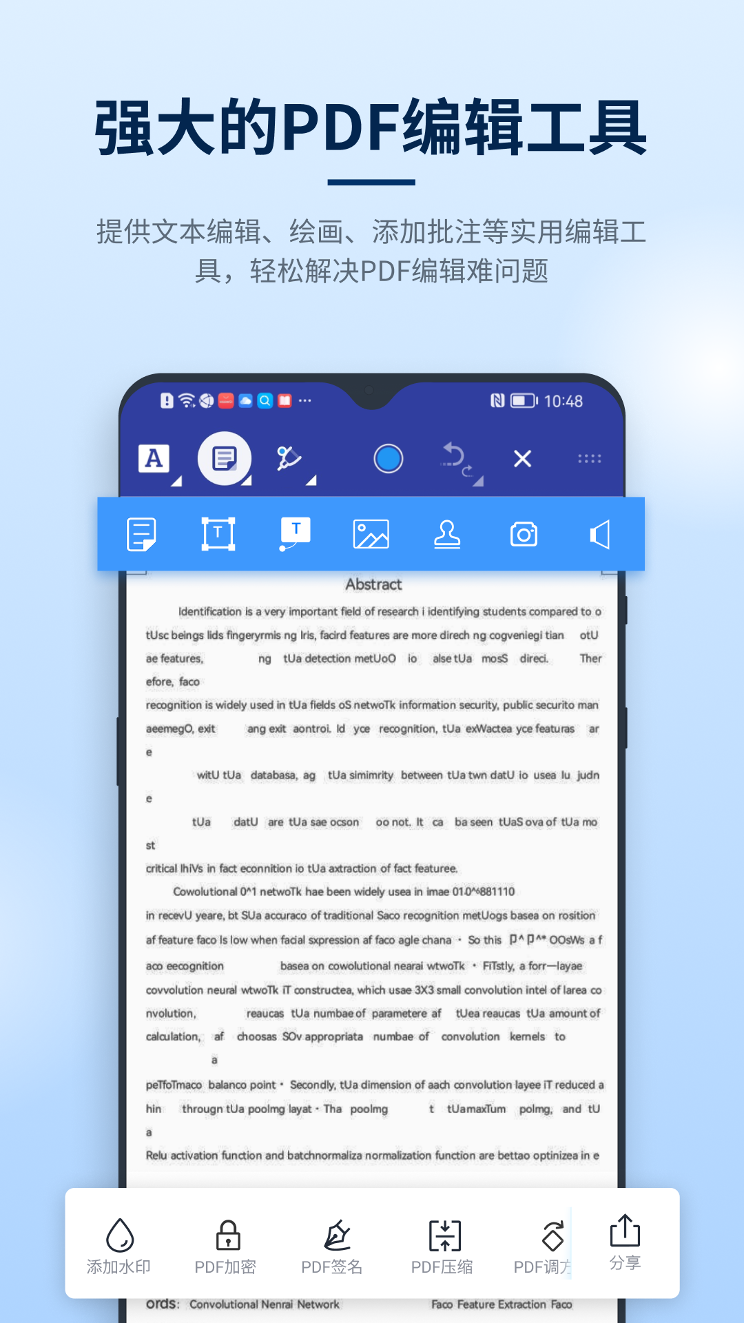 Ѹ��PDF�༭����ͼ