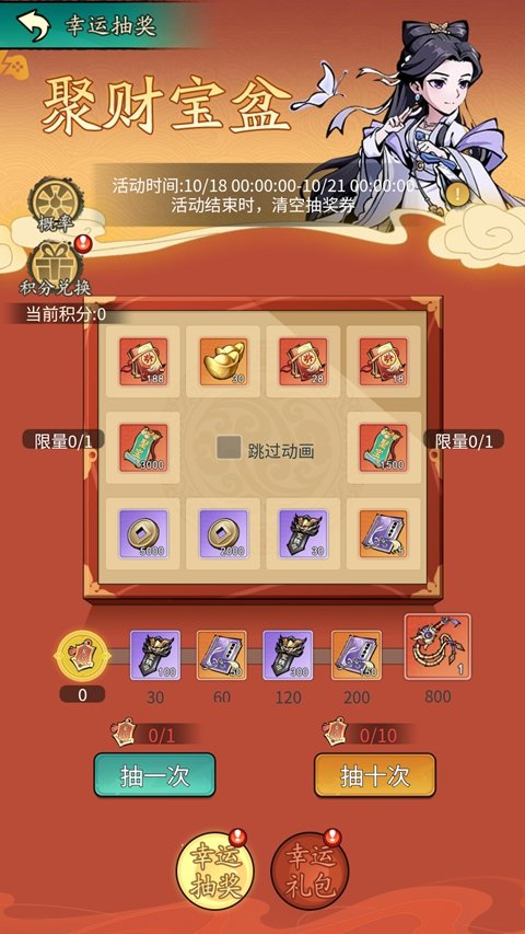 ���紫˵�������°��ͼ