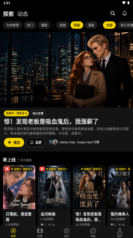Cuddler AI�����ͼ