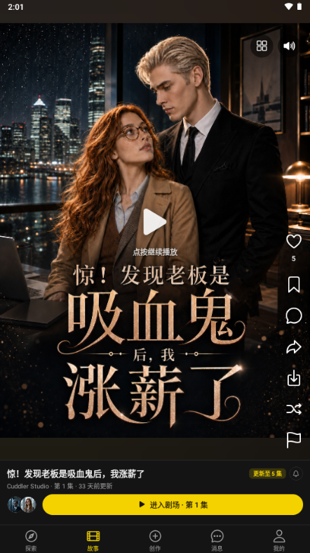 Cuddler AI�����ͼ