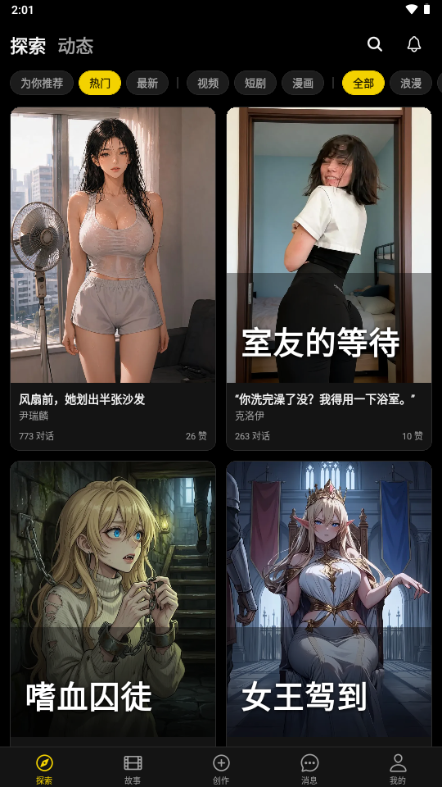 Cuddler AI�����ͼ