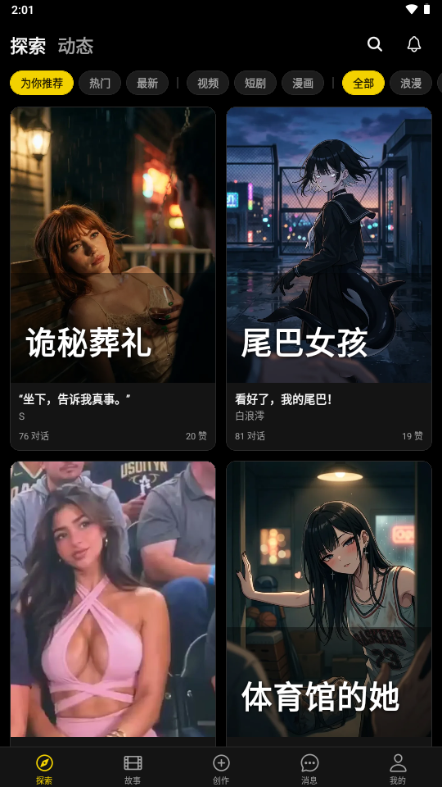 Cuddler AI�����ͼ