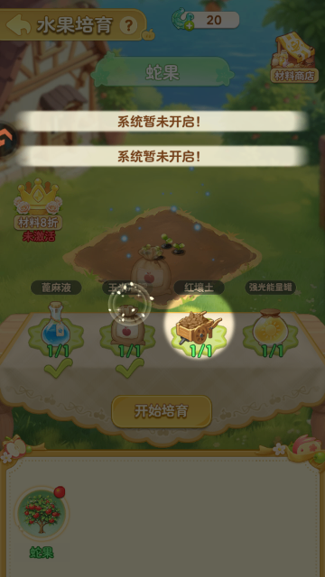 ��ù�԰��Ϸ���°��ͼ