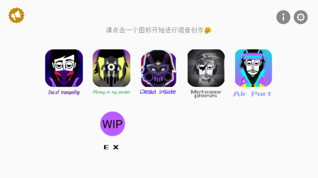 �������EXģ���ֻ����ͼ
