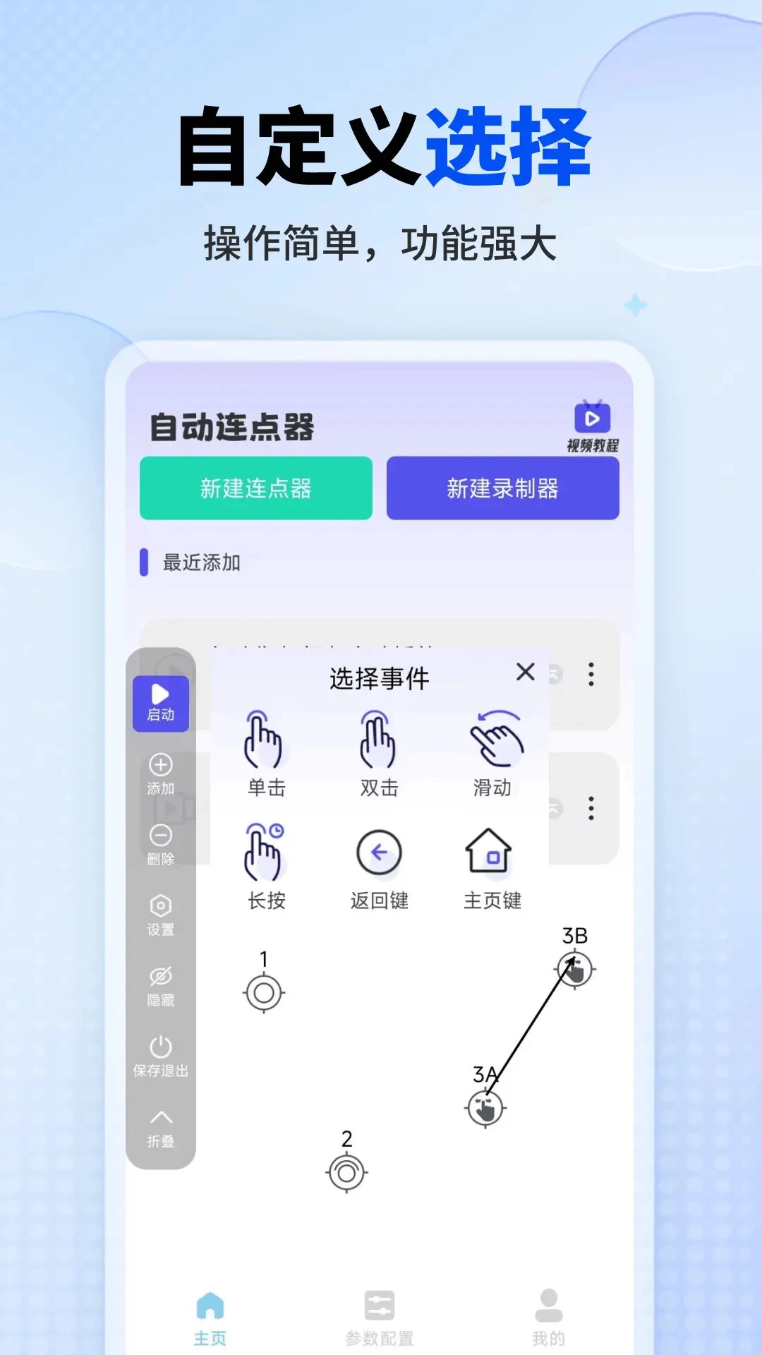 һ���Զ������(��)��ͼ