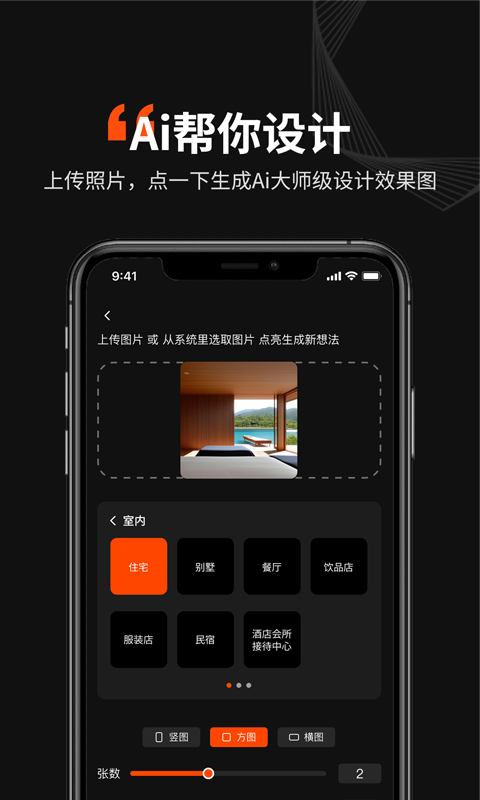 AI������ʦ ��׿�� ���̽���
