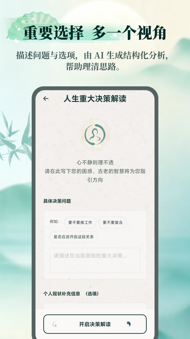 AI������ʦ��ͼ
