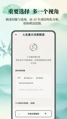 AI������ʦ��ͼ4