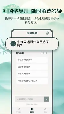 AI������ʦ��ͼ2