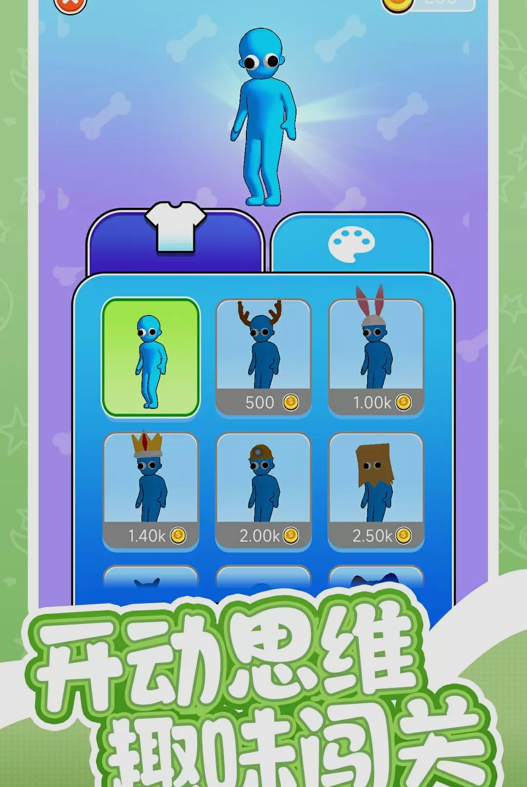 �񶷴�ð�ս�ͼ