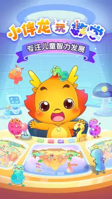 С��������ѧ��ͼ0
