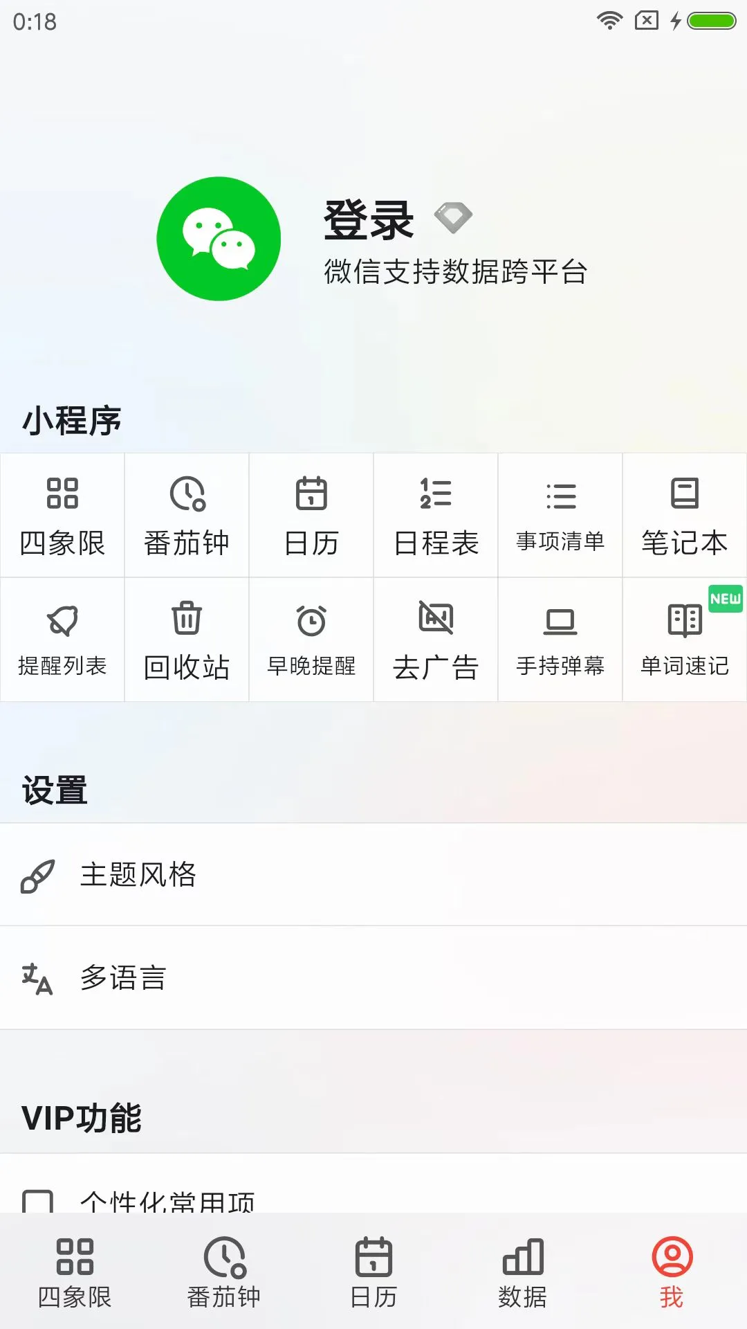 ��Ϧ�嵥��ͼ