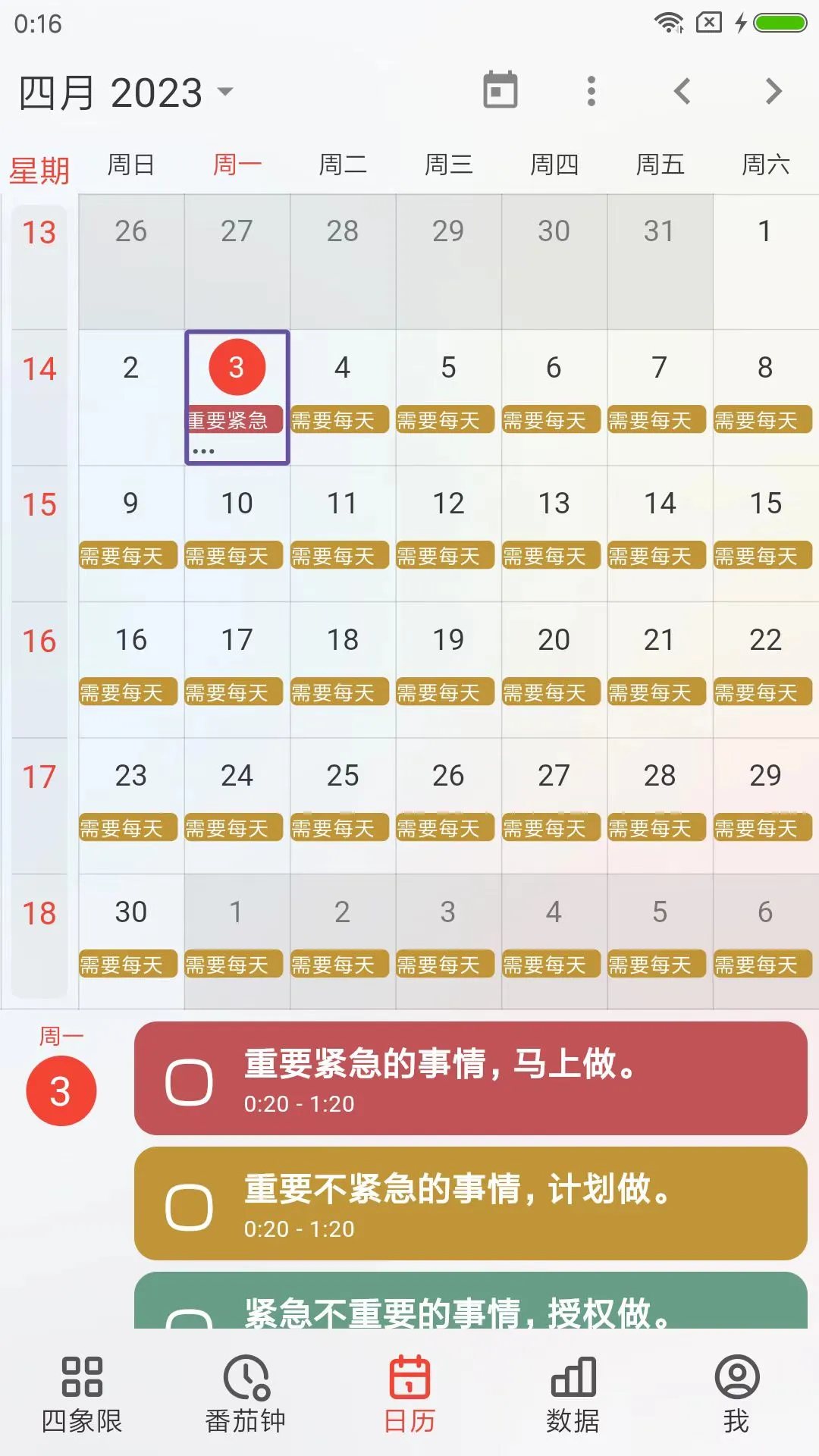 ��Ϧ�嵥��ͼ