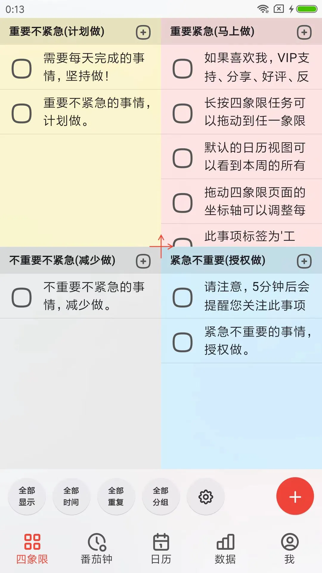 ��Ϧ�嵥��ͼ