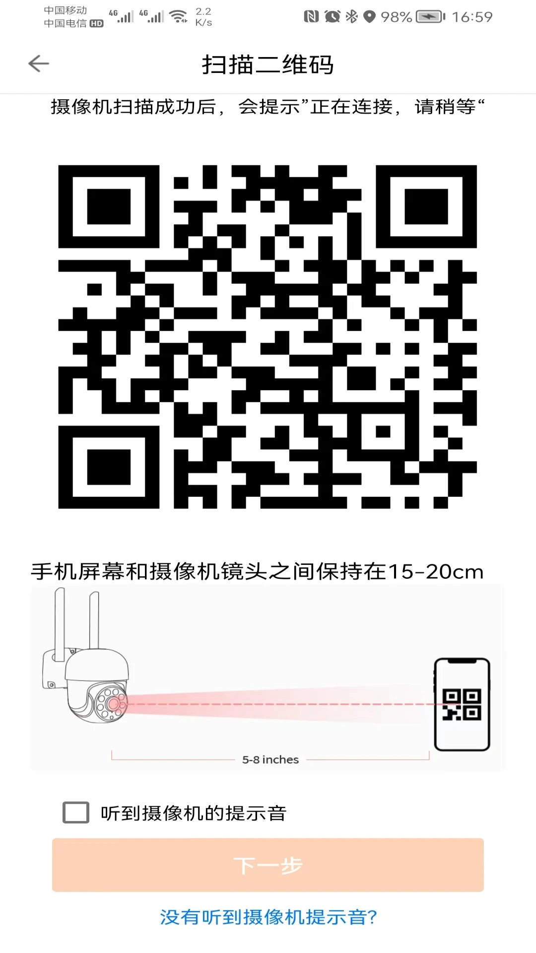 手立视截图