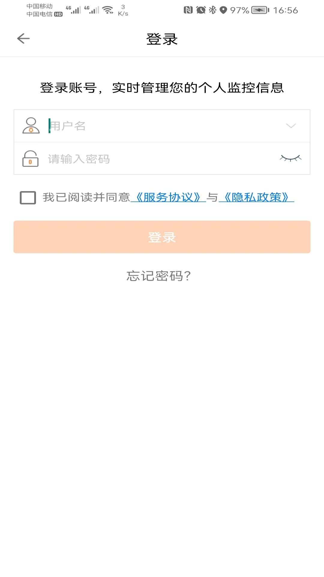 手立视截图