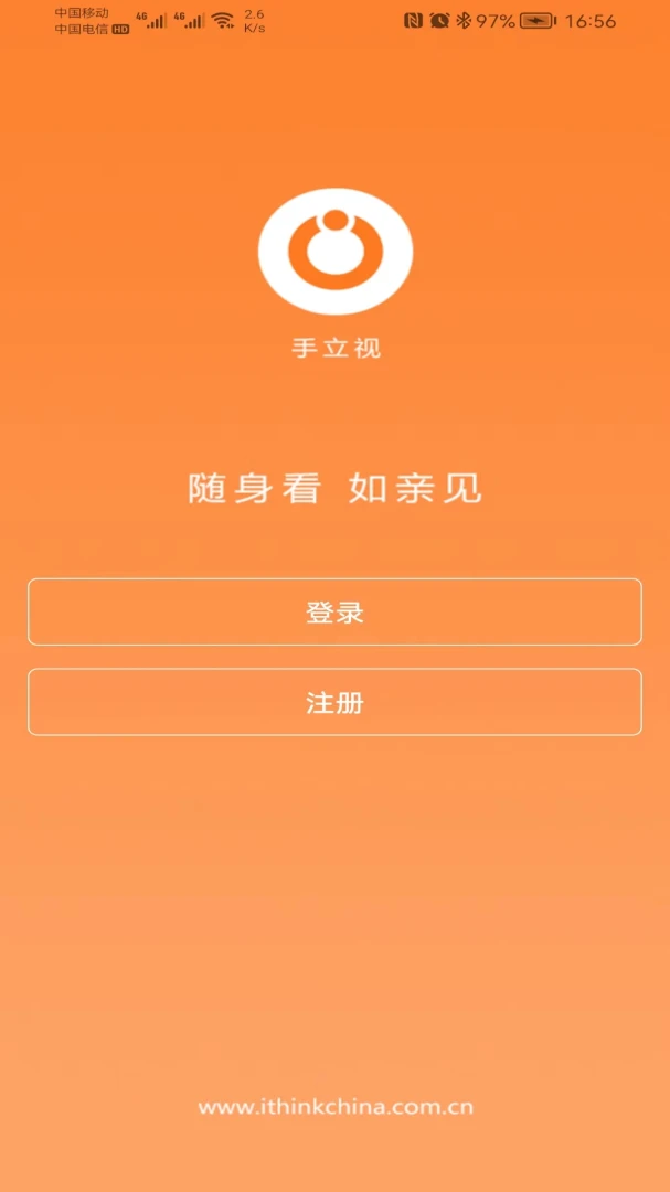 手立视截图