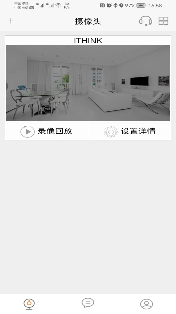 手立视截图