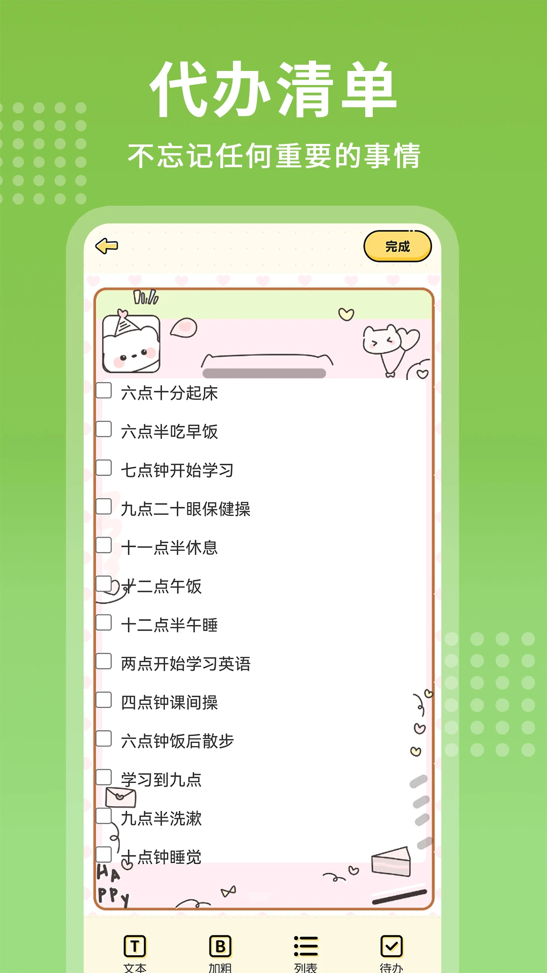 ÿ�ռ��±���ͼ