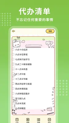 ÿ�ռ��±���ͼ2