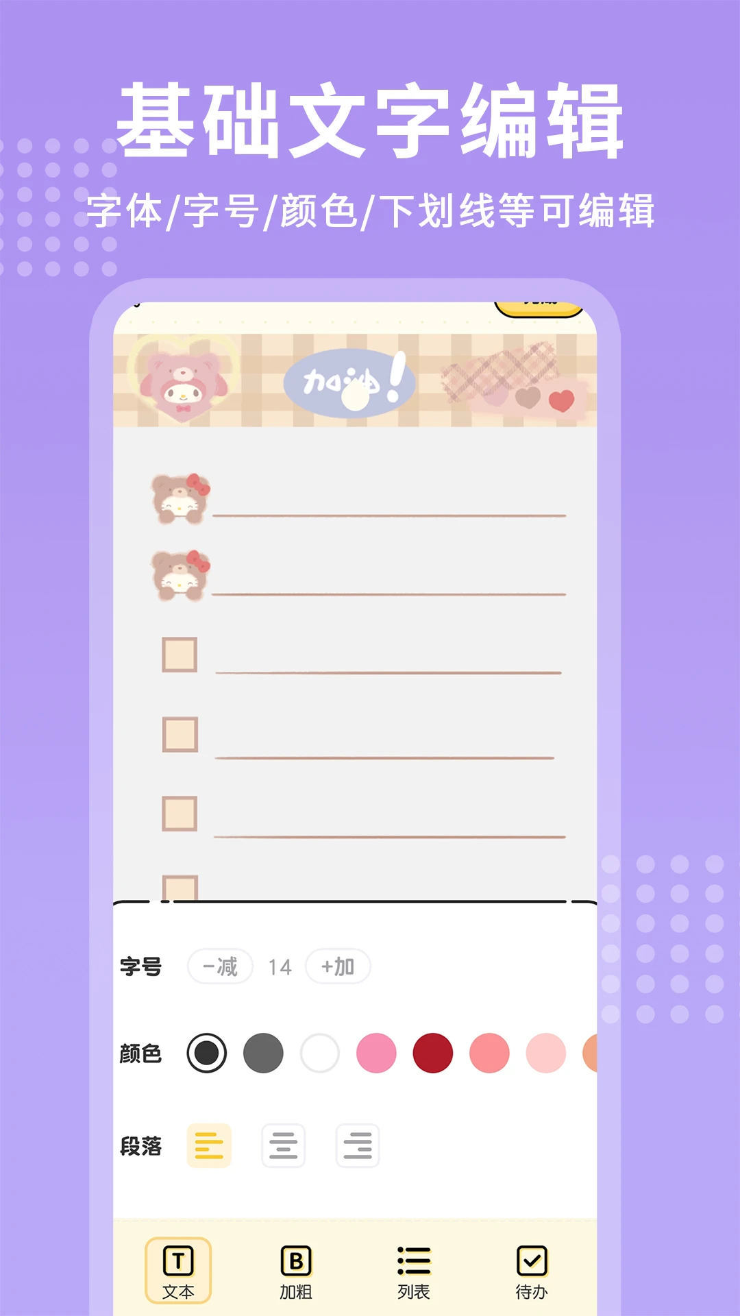 ÿ�ռ��±���ͼ